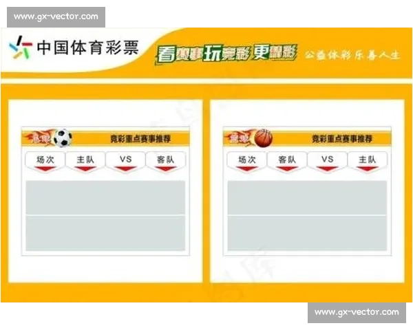 深入解析中国体育彩票足球竞彩比分玩法规则与投注技巧指南