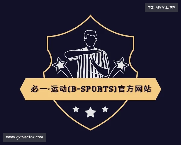 发现必一运动官网